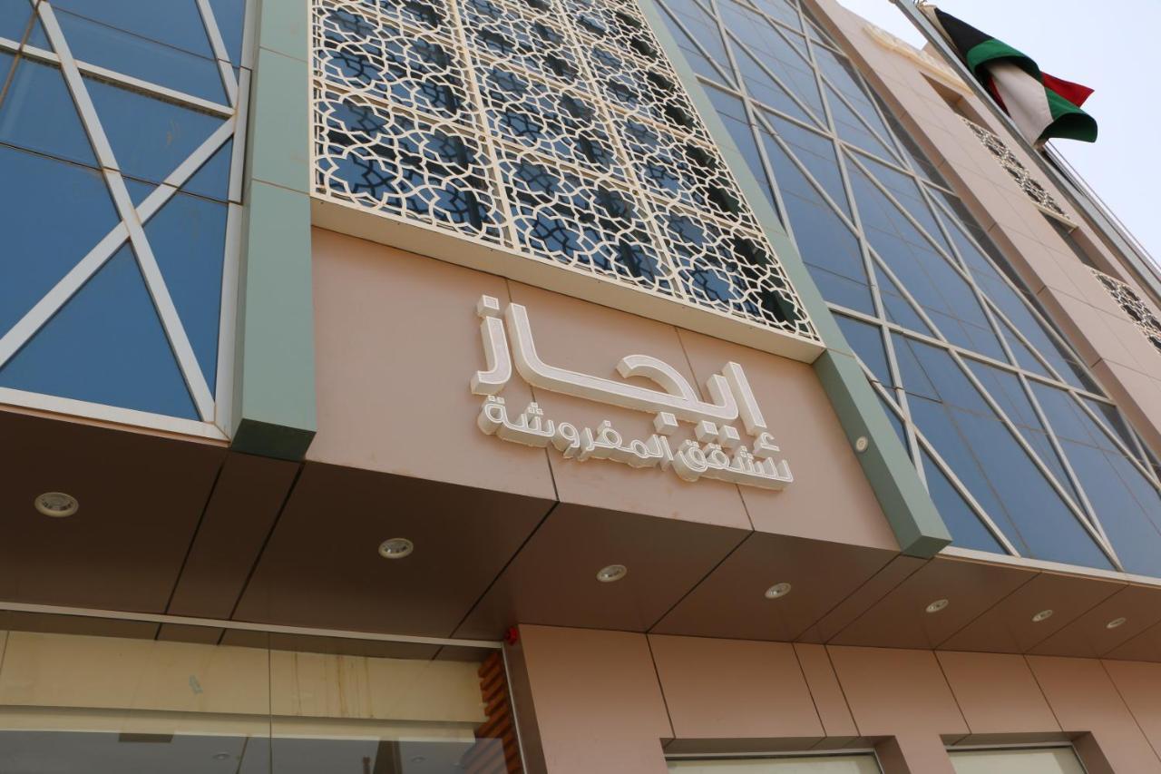 Ejaz Hotel Apartments Ριάντ Εξωτερικό φωτογραφία